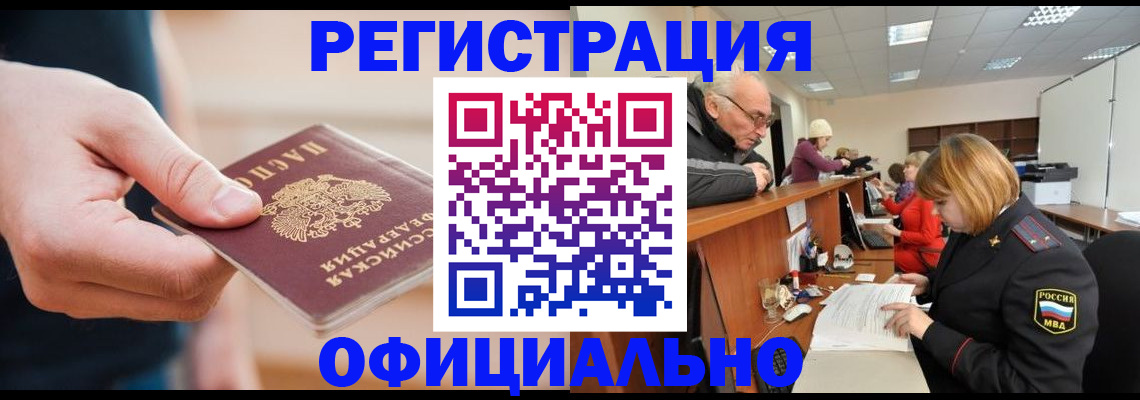 регистрация для школы в Моршанске